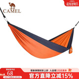骆驼（CAMEL）户外吊床防侧翻旅游露营便携秋千宿舍寝室学生吊椅室内懒人椅