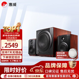 惠威（HiVi）M50WMKIII 2.1声道蓝牙音箱 有源多媒体音响 低音炮 家用桌面音响 M80W