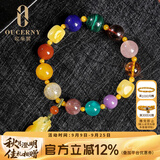 欧采妮（OUCERNY）蜜蜡手串琥珀随形鸡油黄旗袍挂件南红花珀血珀多宝手链女送礼物