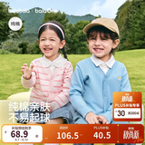 巴拉巴拉童装儿童毛衣男童女童2026春装新款V领针织衫宝宝开衫骏马小章潮