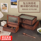 CLCEY海棠花玻璃收纳盒化妆台装饰盒复古木质桌面杂物整理翻盖木盒摆设 古典海棠花桐木--中号 24*15*6cm