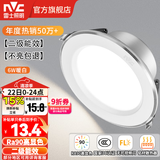 雷士（NVC）LED筒灯开孔75mm嵌入式筒射灯客厅天花灯走廊过道灯背景牛眼灯 铝材Ra90-漆白6W暖白-孔75-85mm