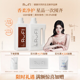 rufi洗衣原液持久留香72小时除菌除螨京东自营1.8L*2瓶【茉白+松林】