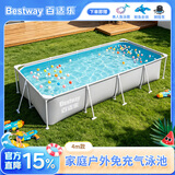 Bestway家用折叠支架游泳池 免充气加厚结实耐扎破戏水池4米 561MP