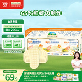爷爷的农场婴幼儿鲜虾片原味 宝宝婴幼儿零食12个月+ 儿童送礼礼盒39g*3盒