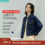 茵曼（INMAN）【100%新疆棉】复古休闲短款牛仔外套2026秋季长袖显瘦上衣 深牛仔蓝-18518171 L