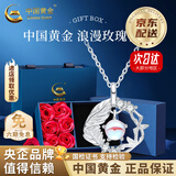 中国黄金（CHINA GOLD）蓝桉与鸟925银项链女生2026新款吊坠生日七夕情人节礼物送女友 送女友*蓝桉与鸟项链【玫瑰礼盒】