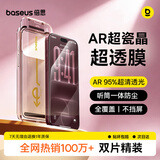 倍思适用苹果16ProMax钢化膜iPhone16ProMax手机膜超瓷晶防尘防摔抗指纹超薄全覆盖无尘仓 高清2片装