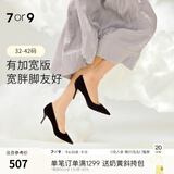 7or9黑松露 细跟黑色高跟鞋空气棉通勤软底女鞋百搭单鞋鞋子女 黑松露标准 7cm 配饰需另外购买 37