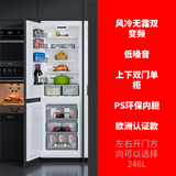纽意达欧洲全嵌入式Q系一级能效全嵌入式冰箱冷藏冷冻保鲜风冷变频窄隐形内嵌超薄镶嵌橱柜高颜值2级能效 双蒸发器风冷双变频欧美同款高配 欧洲全嵌/意大利风