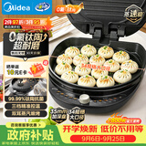 美的（Midea）电饼铛 0氟钛陶 家用双面加热煎烤机烙饼锅早餐机电饼铛大口径烤盘 温度可调可升降烤肉电饼档3475
