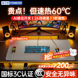 VENIDER【AI人体感应】加热鼠标垫暖桌垫超大加长发热桌垫办公桌学生宿舍暖手神器学生写字台桌面加热垫