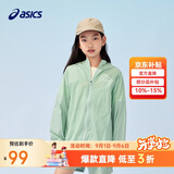 亚瑟士（asics）童装25年夏男女UPF50+冰蝉翼防晒服梭织透气外套332251052311