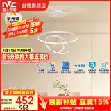 雷士（NVC）餐吊灯现代简约吧台灯北欧吊灯85瓦白色智能全光谱