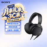 索尼（SONY）MDR-Z7M2 高音质动圈头戴式耳机 有线 高解析度 Hi-Res 生日中秋节礼物送男女友学生孩子