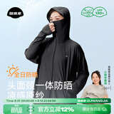 菇娘家防晒衣原纱冰丝透气女户外防紫外线轻薄女外套大码宽松防晒服