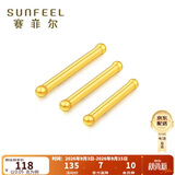 赛菲尔礼物黄金耳钉足金999.9男女迷你养耳棒耳饰 约0.05克长约7mm 单支