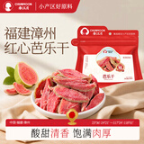 春江月红心芭乐干250g0脂肪番石榴果干不添加色素果脯蜜饯网红零食