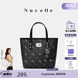 纽芝兰（NUCELLE）飞马小托特菜篮子包新款轻奢小众手提斜挎女士包包开学季生日礼物