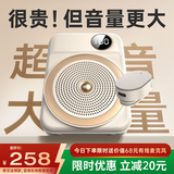 AKGAT【 中公名师推荐 | 超大音量】小蜜蜂扩音器教师专用无线领夹麦户外喊话器便携式大功率教师节礼物 【超大音量 | 长续航】柔雾米单麦版