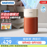 大宇（DAEWOO）母婴超润无雾加湿器 卧室婴儿大容量七重洁净科技净化空气472ml/h抑菌水箱 PH06PRO