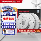 霍尼韦尔（Honeywell）刹车盘前盘高碳打孔划线适用日产骊威/颐达/骐达/轩逸骏逸/新阳光