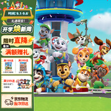 汪汪队立大功（PAW PATROL）玩具救援男孩女孩儿童生日礼物儿童10周年狗狗公仔摆件套装