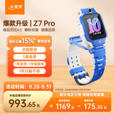 小天才电话手表Z7Pro星屿蓝【新品上市】楼层定位4.0高清双摄健康监测儿童智能手表学生视频通话手表男女
