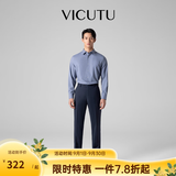 威可多（VICUTU）【垂顺纯羊毛】 男士经典商务单西裤羊毛垂感百搭通勤长裤小垂裤 藏蓝色 33