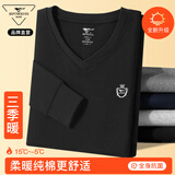 七匹狼【全棉】秋衣秋裤男秋冬纯棉保暖内衣V领棉毛衫线衣裤7A抗菌套装