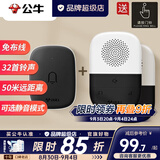 公牛（BULL）无线门铃呼叫器一拖二老人床头远距离智能一键呼救无线远程不插电 一拖二（1个按钮+2个接收器）
