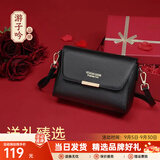 游子吟生日礼物送妈妈包包女包女士斜挎包小包包奶奶包中老年婆婆女包 黑色-【礼盒包装请拍这个】