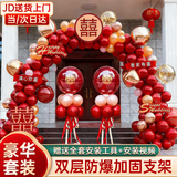 洛滑结婚气球拱门布置婚礼场景门口套装婚庆充气拱门 吾家有喜款（喜字贴纸+路引*2）