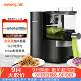 九阳（Joyoung）面条机全自动智能加水多功能压面机 电动揉面饺子皮机压面机适用1-5人M6-L20