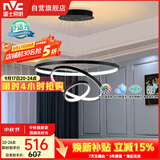 雷士（NVC）餐吊灯现代简约吊灯北欧风吊灯装饰灯高显智能调光