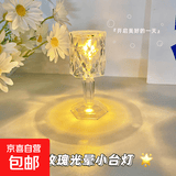 智能创意水晶小台灯LED钻石ins小夜灯宿舍卧室床头灯电子灯装饰氛围灯桌面摆件送闺蜜朋友生日礼物 玫瑰光晕小台灯【暖光】 6.5*12cm