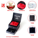 潮典玫瑰花礼盒项链戒指口红包装盒空盒生日礼物盒子送女友首饰盒520 9朵玫瑰礼品盒-【项链盒】