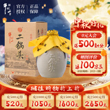 牛栏山二锅头 珍品十五(15) 清香型白酒 52度 400ml*1瓶 单瓶装