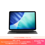 Apple/苹果 平板妙控键盘-黑色 适用11英寸iPad Air(M4/M3/M2芯片) 平板键盘无线键盘iPad Air键盘