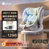 路途乐儿童安全座椅0–12岁i-Size认证坐躺式新国标 途跃pro粽野绿-智能