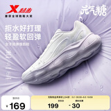 特步元气糖女鞋跑鞋皮面防泼水运动鞋秋季新款轻便减震跑步鞋跳绳鞋子