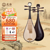 星海琵琶8901儿童琵琶 硬木 成人初学入门专业考级演奏