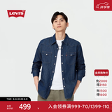 Levi's【商场同款】李维斯男士美式街头休闲牛仔衬衫外套85744 深蓝色 S
