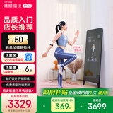 FITURE SLiM沸彻魔镜pro3plus AI智能健身镜子居家K歌运动镜减脂运动设备送礼 Pro 6000节终身课版