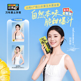 北纬47度黑金装水果玉米4斤(约220g*10根) 开袋即食玉米棒真空包装 代餐