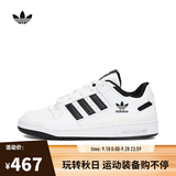 阿迪达斯adidas 三叶草中性FORUM LOW休闲鞋 IH7830 42