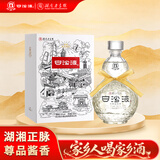 白沙液 水晶酱 53度 酱香型白酒 500ml 礼盒装 湖南老字号家乡酒
