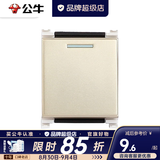 公牛（BULL）118型混合插座面板香槟金拉丝金功能键模块自由组合搭配 一开双控模块