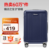 Diplomat外交官行李箱24英寸大容量拉杆箱男扩充层密码旅行箱女TC-6013TM