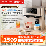 添可冰块加热净水器饮万冰矿大师雅致款家用净水机台式免安装冰饮冷热一体直饮机温度调节方便水流大